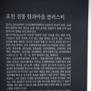 한가원 이미지