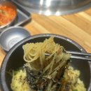 초벌집