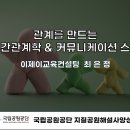 이제이컨설팅 - 파주시 한마음2길 48-18 | 이제이컨설팅