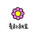 SH조명전기