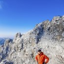 2월 9일 낙조대부터 마천대까지 환상의 눈꽃 풍경을 선사해준 완주 명산 대둔산(878m) 겨울 눈꽃산행 후기
