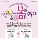 안산역사박물관 이미지