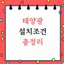 광 - 고양시 일산동구 호수로 358-39 | 광