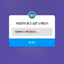 mbti 매물사기 당한 사람