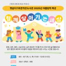 아름드리도서관 이미지