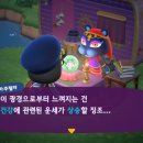 파밍마일