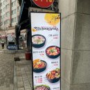 장터길감자탕 이미지
