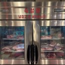 동화생고기 이미지