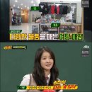 남탕매점 이미지