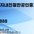 옥정중앙역 중흥S-클래스 센텀시티 1블럭 이미지