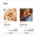 주식회사 엔데버