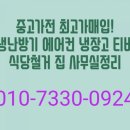 강서구중고재활용센터 이미지