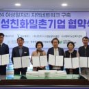 더가 농업회사법인 유한회사 프레시안