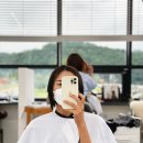 강릉 미용실 베르트본태 여자 단발펌 태슬컷 후기