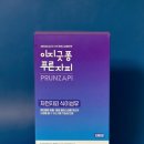 푸른꿈건강기능식품