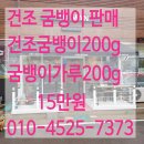 농업회사법인 (유)콩마을 이미지