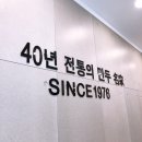 명인만두부암점 | 서면 부전 혼밥 맛집 :: 속이 알찬 진짜 맛있는 명인만두