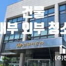 하이테크환경(주) 이미지
