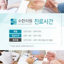 상생한의원 이미지