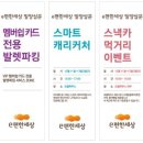 e편한세상 밀양삼문 이미지