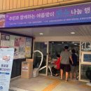 동광동주민센터 이미지