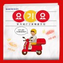 세명세무회계사무소 - 3995 | 세명세무회계사무소