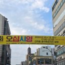 파리바게뜨(선학로데오점) 이미지