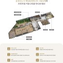 제일풍경채아파트경로당 이미지