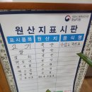 밀양계성국밥 이미지