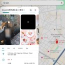 하리힐즈 | 도쿄 하라주쿠 여행 완벽 가이드🧸｜패션・카페・굿즈숍까지 한눈에!