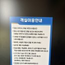 강화JS테니스펜션 이미지