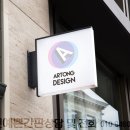 셀세모 대전 반석점 이미지