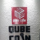 큐브코인 노래연습장 이미지