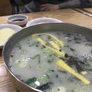 북촌손만두내포