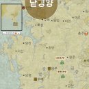 테뫼산성 이미지