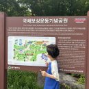 국채보상운동기념공원 봄페스티벌 대구생활문화제 대구페스타 아이랑 참여후기
