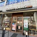 뚜레쥬르인천논현점 네이버블로그