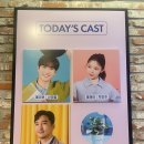 토미상 6관왕! &lt;어쩌면 해피엔딩&gt; 후기