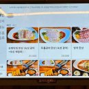 슈퍼막회오송점 이미지