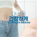 큰나래연합외과의원 이미지