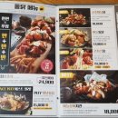 오늘통닭 소사벌점 이미지