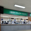 면허시험장 | 강남운전면허시험장 필기시험 후기｜준비물·접수방법·합격팁 총정리