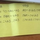 생활일본어회화(중급) | 내돈내산 일본어강의/ 다락원 회화 JLPT 후기(8)