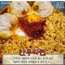 라면 먹고 갈래 이미지