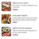 원갑상회