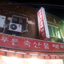 늘푸른축산물 네이버블로그