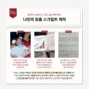 왕초보 취업을 위한 회계자격증 취득하기 | 수원, 동탄 중국어학원에서 TSC 3급 시험 준비 전략!