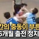 삼일중학교 이미지