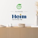 예림인테리어 이미지