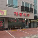 해동아구 네이버블로그